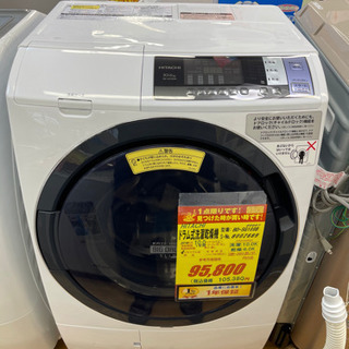 30075★ホワイト ドラム式洗濯乾燥機 AI機能搭載 30075☆ホワイト ドラム式洗濯乾燥機 AI機能搭載 30075☆ホワイト