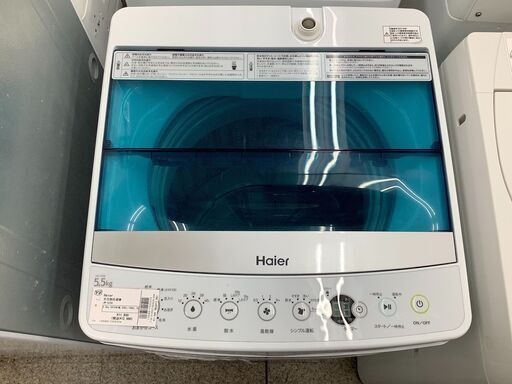 Haier 全自動洗濯機　JW-C55A　2018年製　5.5㎏
