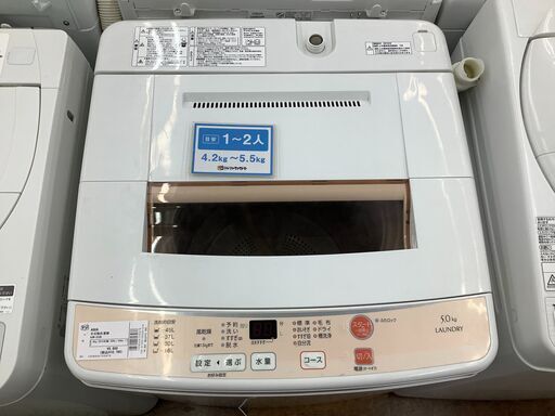 AQUA 全自動洗濯機　AQW-S50D　2016年製　5.0㎏