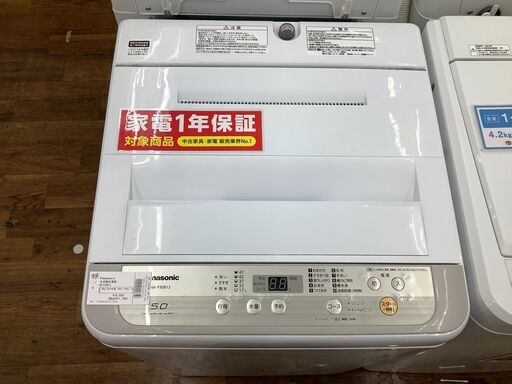 一年保証付き！　Panasonic 全自動洗濯機　NA-F50B12　2019年製　5.0㎏