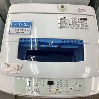 Haier 洗濯機 JW-K42H 2014年製 4.2㎏ | fgsnantienparra.org.au