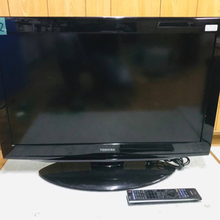 【ネット決済・配送可】1842番 東芝✨液晶カラーテレビ✨32A...