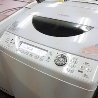 乾燥付洗濯機 8kg TOSHIBA ZABOON 名古屋市周辺配達無料