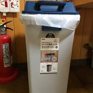 引き取り予定者決定★ゴミ箱【無料】大阪市西成区