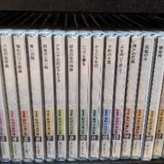 精選盤 昭和の流行歌 20CDセット