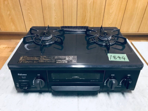 ✨2017年製✨1844番パロマ✨都市ガス用✨IC-N36B-R‼️ ️