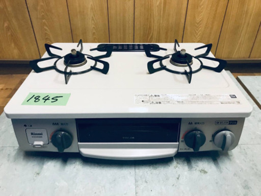 ✨2019年製✨1845番 リンナイ✨都市ガスコンロ✨KG34NBEL‼️