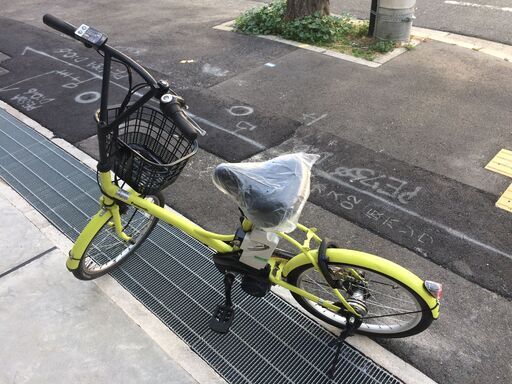 地域限定送料無料 パナソニック シュガードロップ 新基準 小径車 20