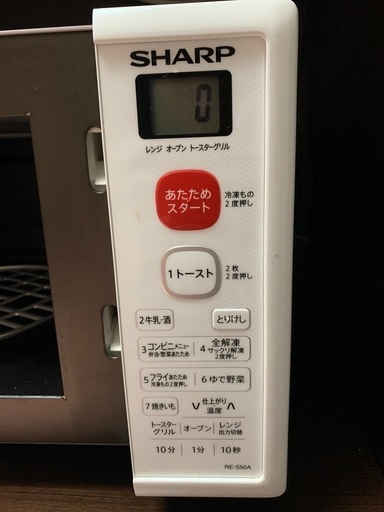 3月31日、4月1日引き取り限定、シャープ2018年製オーブンレンジ