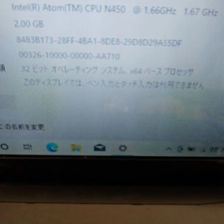 MSI　ノートパソコン　U135