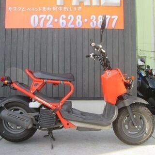 ★７万円　ズーマー　AＦ５８　セル１　実働車★ホンダ　原付　スクーター