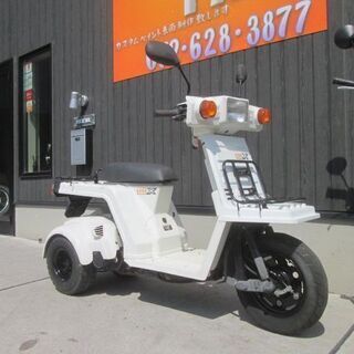 ★8万円！ジャイロx 後期　実働車　ホンダ　ジャイロ　2スト　TD01 ☆8万円！ジャイロx 後期 実働車 ホンダ ジャイロ 2スト TD01 ☆8