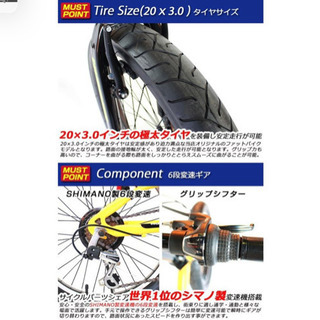 HUMMER 20インチ FDB206FAT-BIKE 極太3.0タイヤ