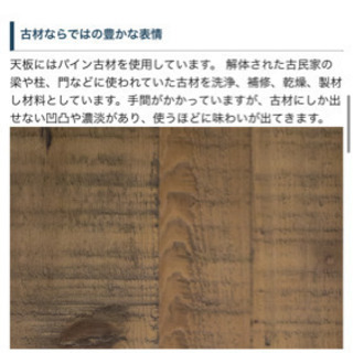 ダブルデイ　ダイニングテーブル