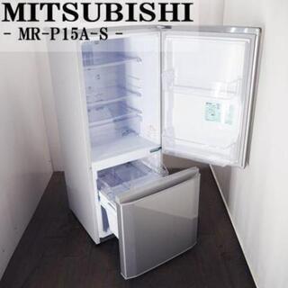 2017年製！三菱ノンフロン冷凍冷蔵庫 - キッチン家電