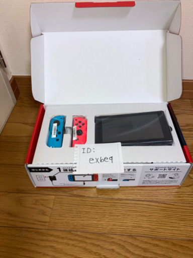 ニンテンドースイッチバッテリー強化版【新型】