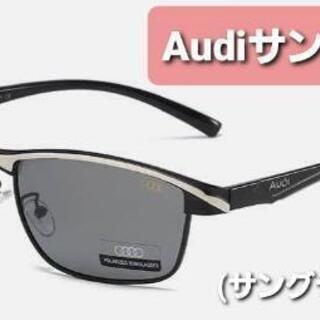 Audiサングラス  スポーツシルバー   【偏光&UV4…