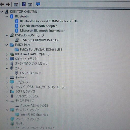 送料無料 新品SSD240GB ピンク ノートパソコン 中古良品 15.5型 SONY VPCEB28FJ Core i3 4GB DVDRW 無線 カメラ Bluetooth Win10 Office