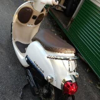 ホンダ ジョルノ AF77