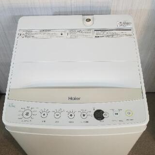 新生活応援セット❗2017年冷蔵庫110L・2016年洗濯機４.５kgセット