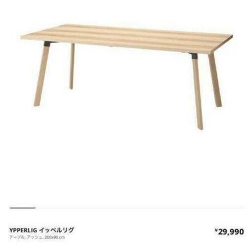 テーブル18000円