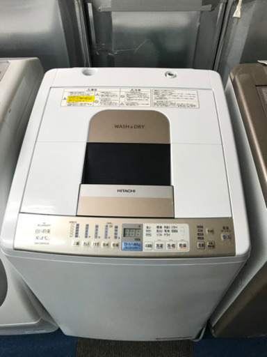 日立 洗濯機-乾燥機 大阪市内配達無料⭕️保証付き