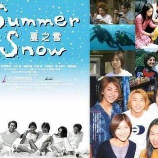 summer snowキャスト