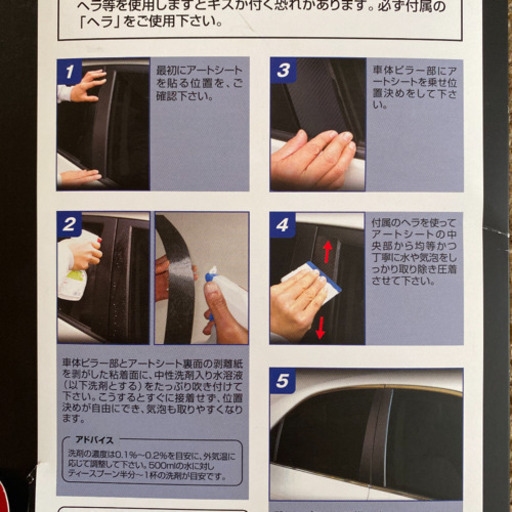 ムーヴカスタム LA150S カーボンピラー