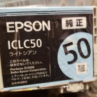 EPSON　インク50　新品未開封