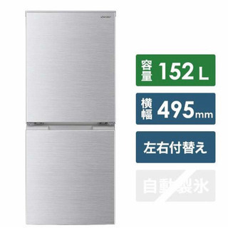 【無料】3/30まで良品　冷蔵庫　一人暮らし用