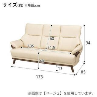 終了】引越しの為3/30迄ニトリ3人掛けソファー☆NシールドDBR(超美品 