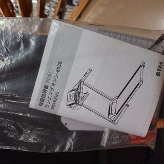 【店頭受け渡し】　BTM　ランニングマシン　8030　中古品