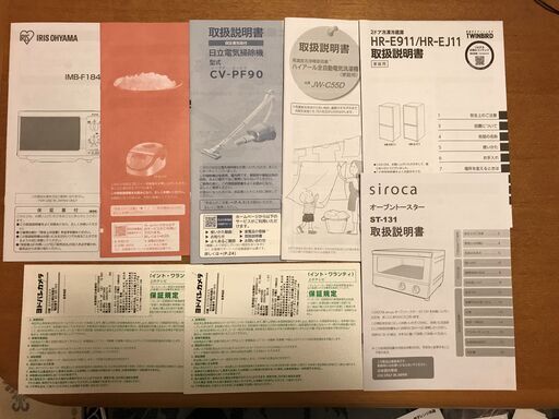 一人暮らし用家電セット（冷蔵庫、洗濯機、オーブントースター、掃除機、炊飯器）