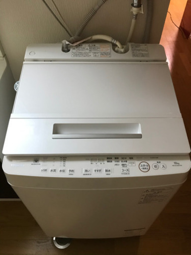 TOSHIBA/10kg洗濯機/2019年製/調子が良い！