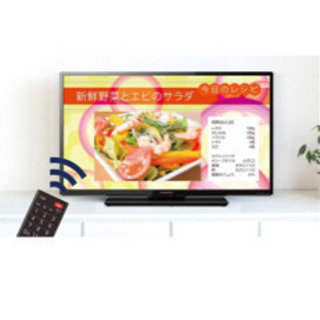 3月26日まで】FUNAI 24インチ テレビ