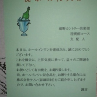 ゴルフ始めたい方向け