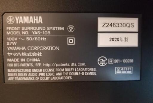 [最終値下げ]ヤマハ サウンドバー 4K HDR対応/HDMI/DTS Virtual:X/Bluetooth対応 YAS-108(B)