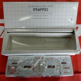 【新品未使用品】ホワイトメーターパネル  