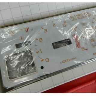 【新品未使用品】ホワイトメーターパネル  