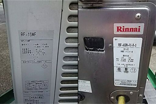 Rinnai ガス風呂釜 シャワー付き    RBF-ASBN-FX-R-S SR-AS 　RF-1SWF　ガス給湯器