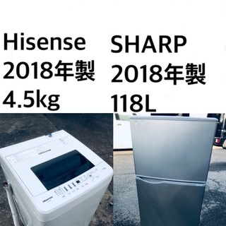 ★送料・設置無料✨★ 2018年製✨家電セット 冷蔵庫・洗濯機 2点セット