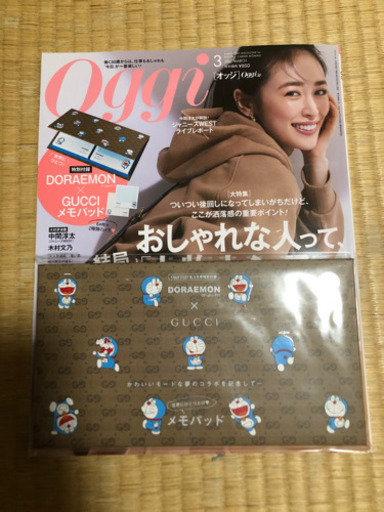 Oggi 3月号 ドラえもん Gucci グッチ メモパッド 雑誌 付録 Wendy 浦添の生活雑貨の中古あげます 譲ります ジモティーで不用品の処分 Oggi 3月号 ドラえもん Gucci グッチ メモパッド 雑誌 付録 Wendy 浦添の生活雑貨の中古あげます 譲ります ジモティーで不用品の処分