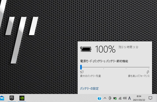 売約済み。ご覧頂きありがとうございました。【NVIDIA搭載！フォート 