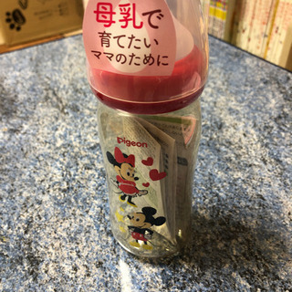 【ネット決済】ピジョン　ミッキー&ミニー　哺乳瓶