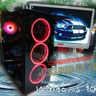 【完売御礼】くまねず《姫路》男心をくすぐる(Win10)☆高速SSD搭載☆満足の超高速ライトゲーミングPCの画像