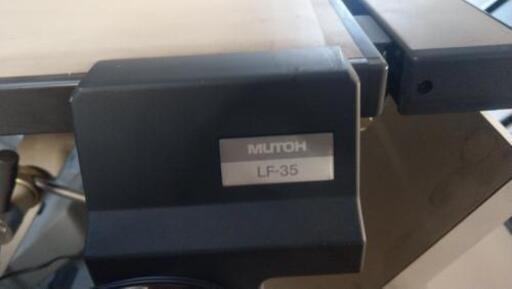 MUTOH ドラフター 製図板 BM-A1N マグネード LF-35 武藤工業 drafter