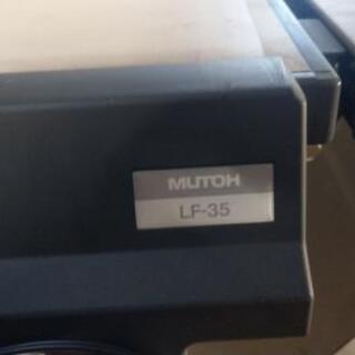 MUTOH ドラフター 製図板 BM-A1N マグネード LF-35 武藤工業 drafter