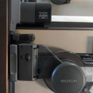 MUTOH ドラフター 製図板 BM-A1N マグネード LF-35 武藤工業 drafter