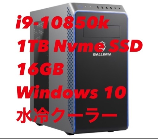 ドスパラ ゲーミング PC ZA9C-R38(グラフィックボード無し)