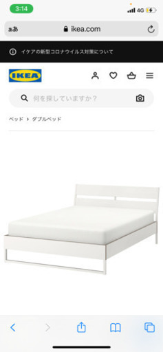 ✨超美品✨　IKEA クイーンベッド　マットレス付き